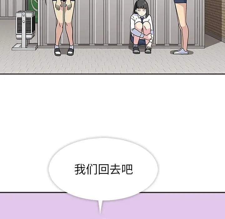 春天来了[顶通]韩漫全集-第10话无删减无遮挡章节图片 