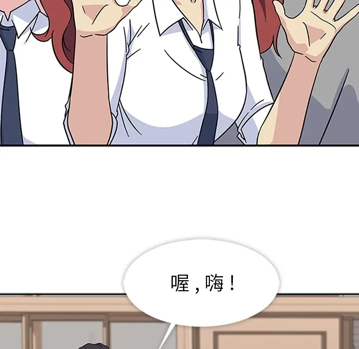 春天来了[顶通]韩漫全集-第10话无删减无遮挡章节图片 