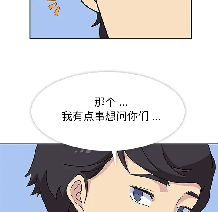 春天来了[顶通]韩漫全集-第10话无删减无遮挡章节图片 