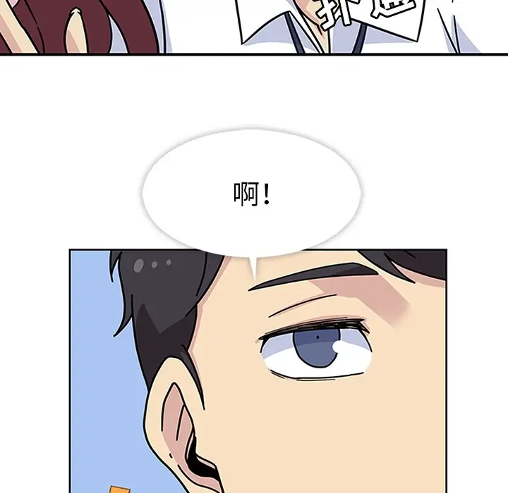 春天来了[顶通]韩漫全集-第10话无删减无遮挡章节图片 