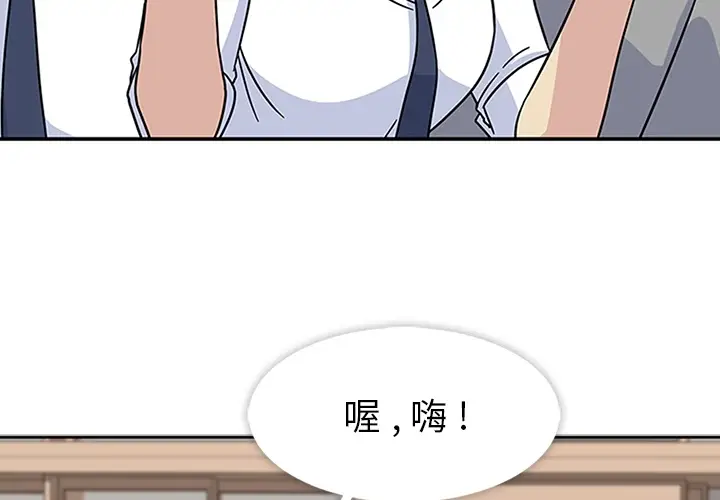 春天来了[顶通]韩漫全集-第11话无删减无遮挡章节图片 