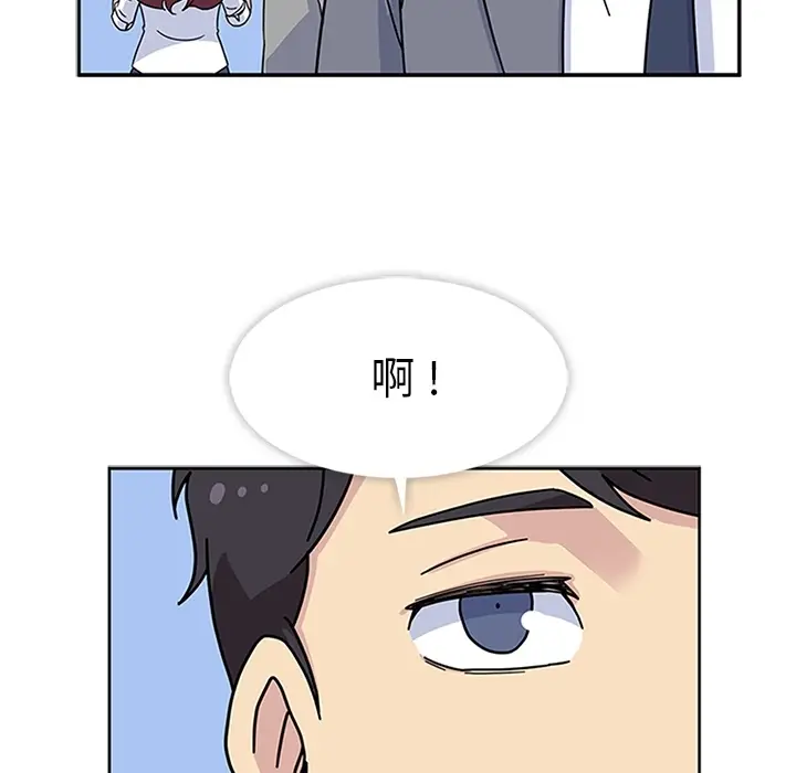 春天来了[顶通]韩漫全集-第11话无删减无遮挡章节图片 