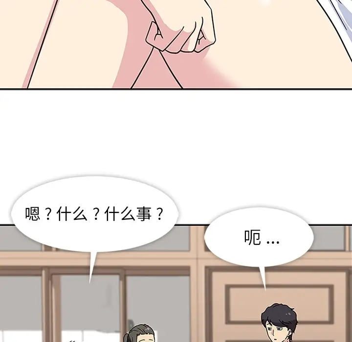 春天来了[顶通]韩漫全集-第11话无删减无遮挡章节图片 