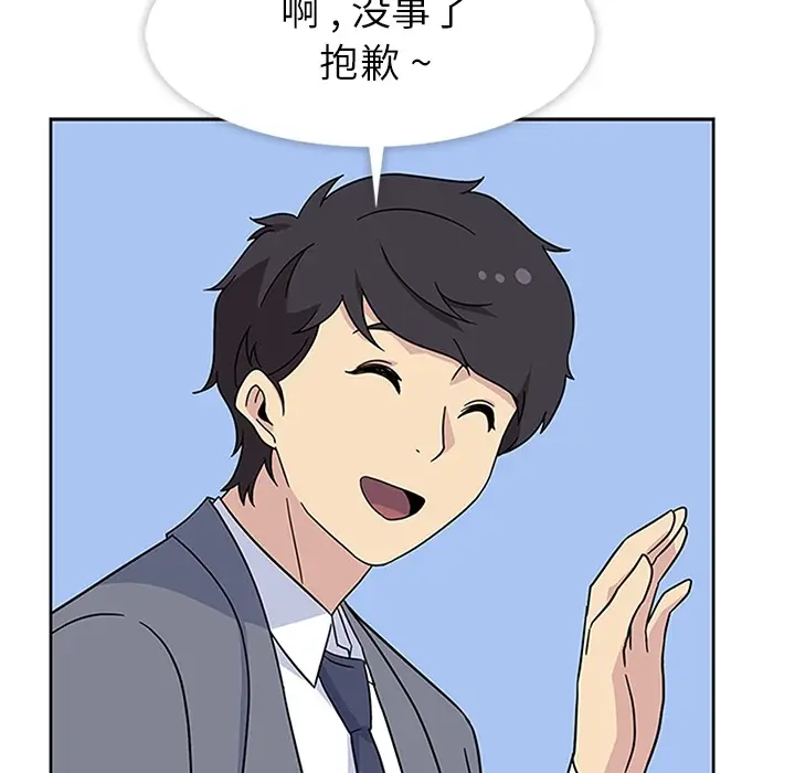 春天来了[顶通]韩漫全集-第11话无删减无遮挡章节图片 