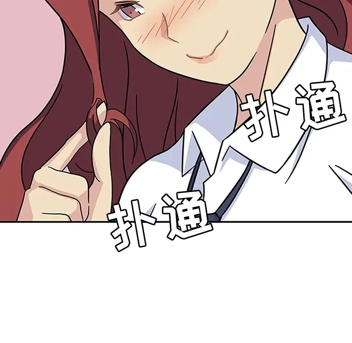 春天来了[顶通]韩漫全集-第11话无删减无遮挡章节图片 