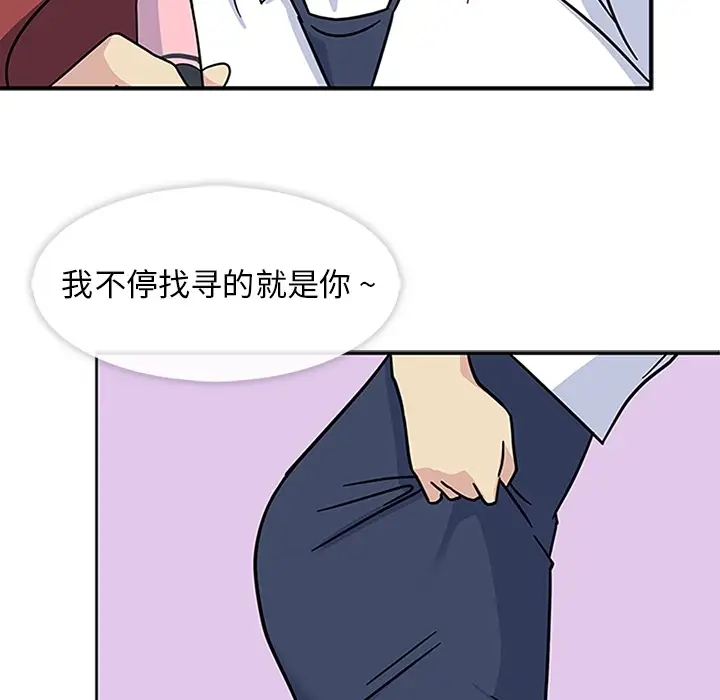 春天来了[顶通]韩漫全集-第11话无删减无遮挡章节图片 