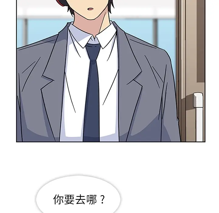 春天来了[顶通]韩漫全集-第11话无删减无遮挡章节图片 