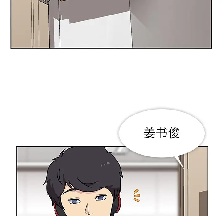 春天来了[顶通]韩漫全集-第11话无删减无遮挡章节图片 