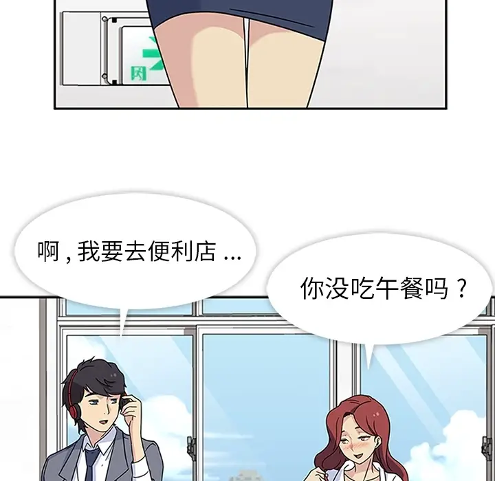 春天来了[顶通]韩漫全集-第11话无删减无遮挡章节图片 