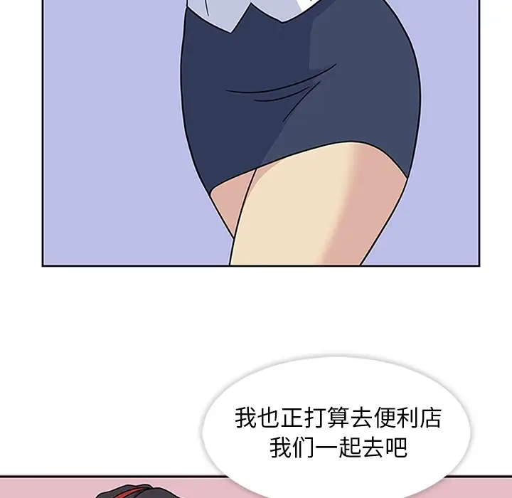 春天来了[顶通]韩漫全集-第11话无删减无遮挡章节图片 