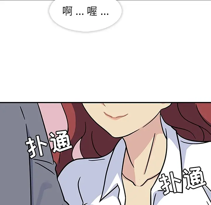 春天来了[顶通]韩漫全集-第11话无删减无遮挡章节图片 