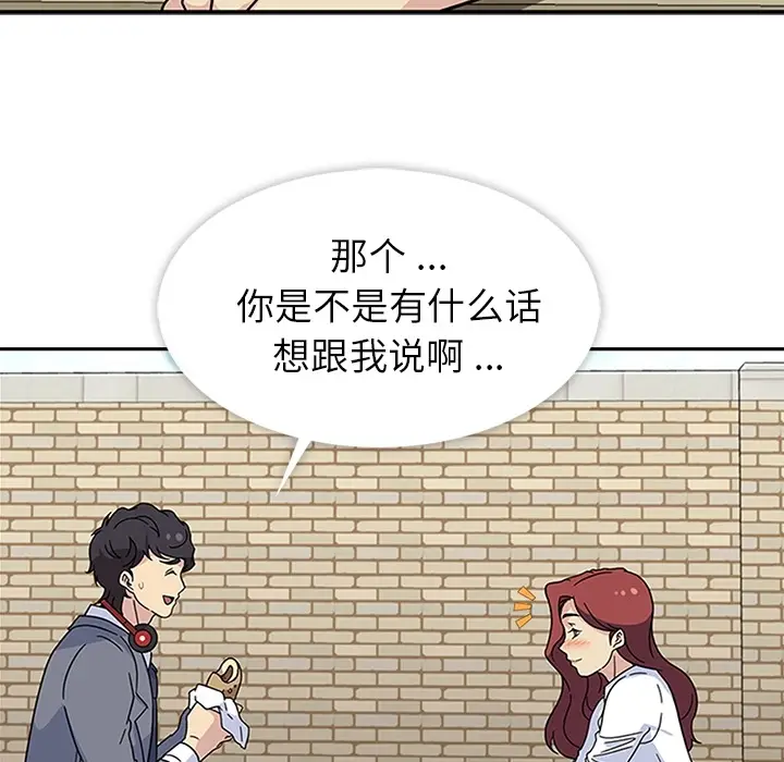 春天来了[顶通]韩漫全集-第11话无删减无遮挡章节图片 