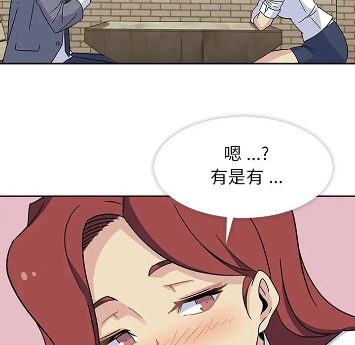 春天来了[顶通]韩漫全集-第11话无删减无遮挡章节图片 