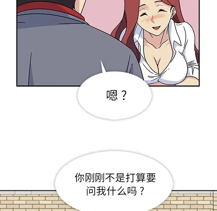 春天来了[顶通]韩漫全集-第11话无删减无遮挡章节图片 