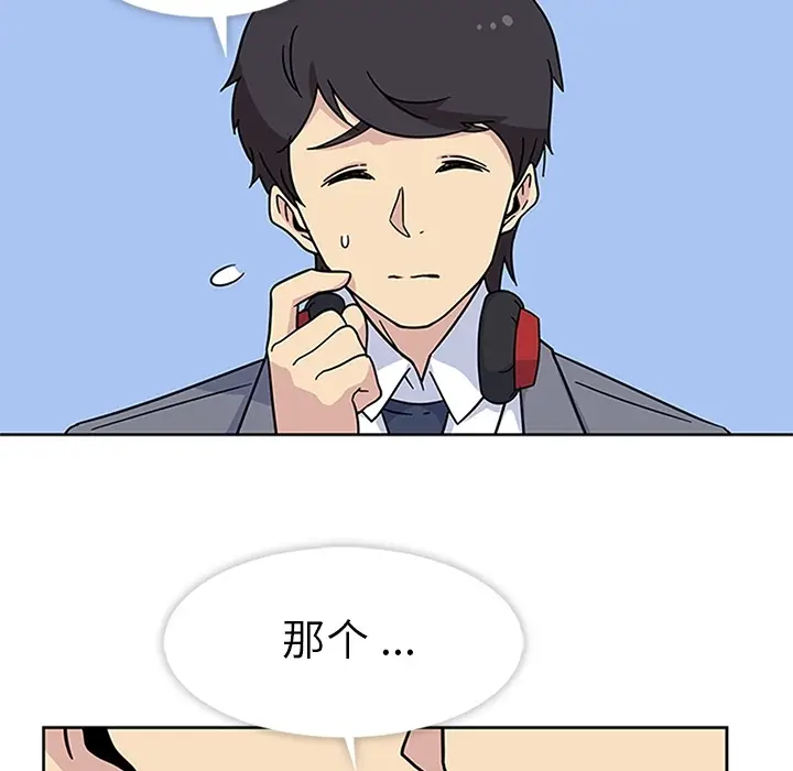 春天来了[顶通]韩漫全集-第11话无删减无遮挡章节图片 