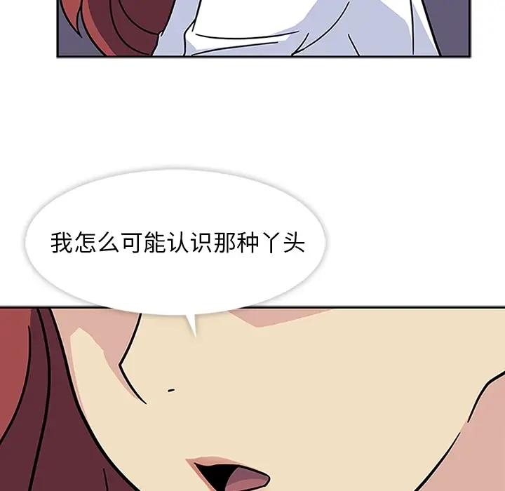 春天来了[顶通]韩漫全集-第11话无删减无遮挡章节图片 