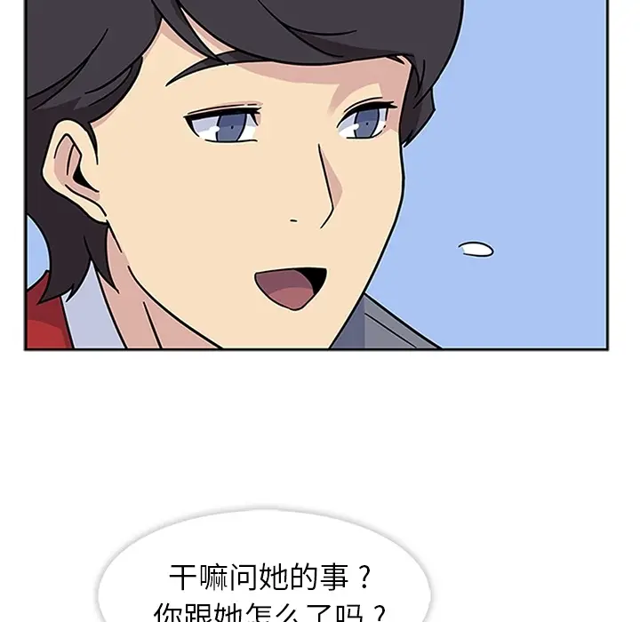 春天来了[顶通]韩漫全集-第11话无删减无遮挡章节图片 