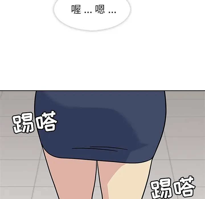 春天来了[顶通]韩漫全集-第11话无删减无遮挡章节图片 
