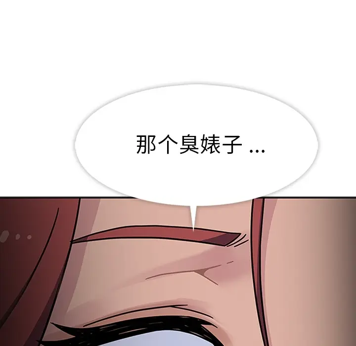 春天来了[顶通]韩漫全集-第11话无删减无遮挡章节图片 