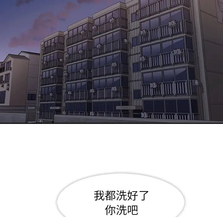 春天来了[顶通]韩漫全集-第11话无删减无遮挡章节图片 
