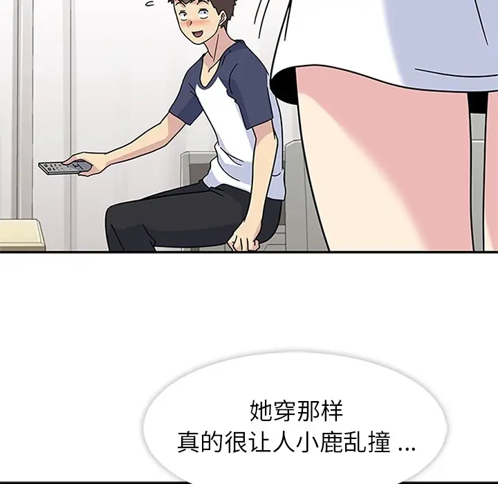 春天来了[顶通]韩漫全集-第11话无删减无遮挡章节图片 