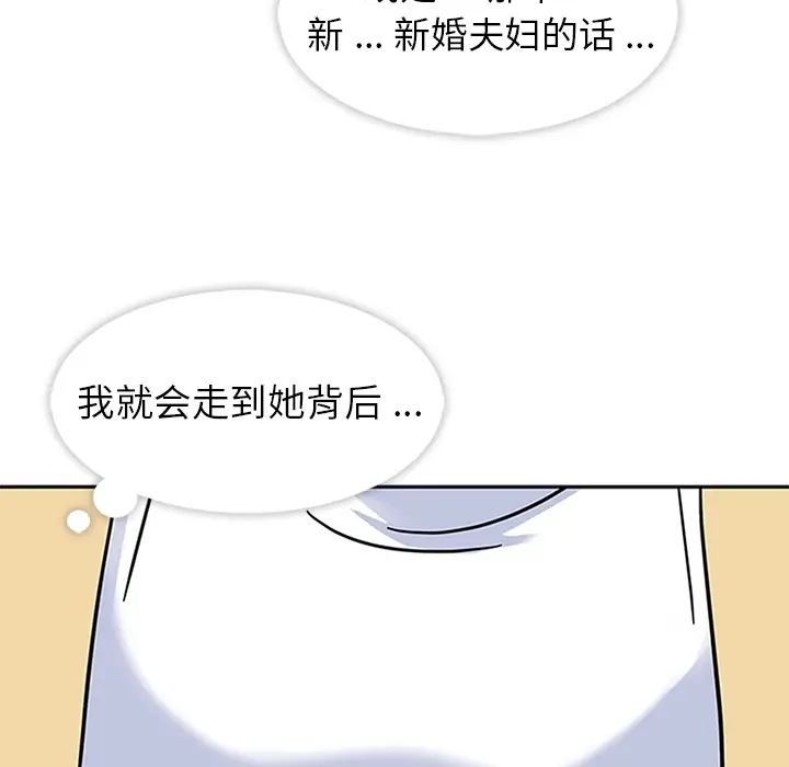春天来了[顶通]韩漫全集-第11话无删减无遮挡章节图片 