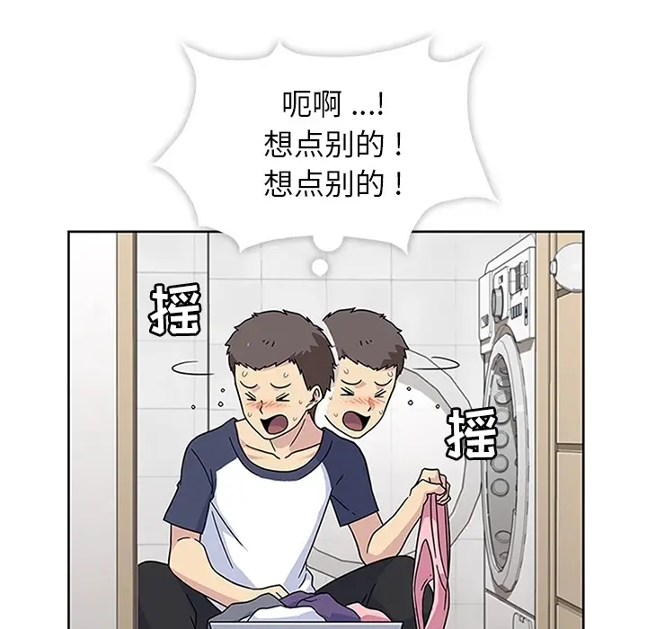 春天来了[顶通]韩漫全集-第11话无删减无遮挡章节图片 