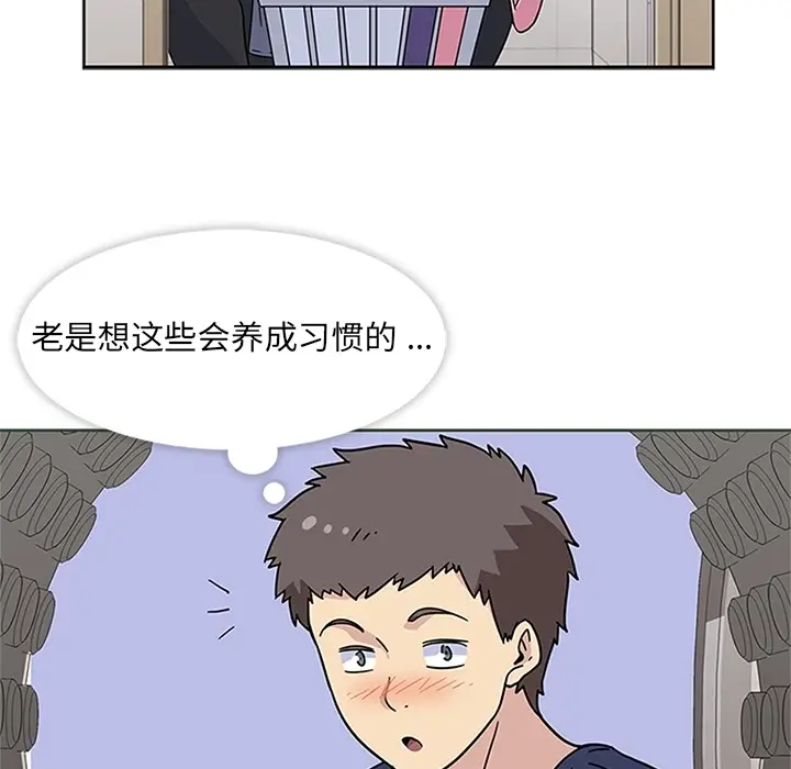 春天来了[顶通]韩漫全集-第11话无删减无遮挡章节图片 