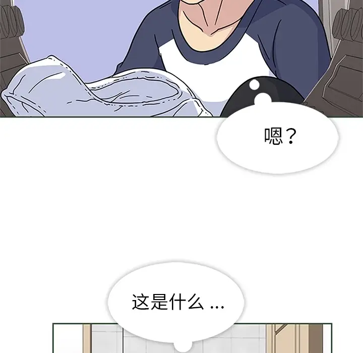春天来了[顶通]韩漫全集-第11话无删减无遮挡章节图片 