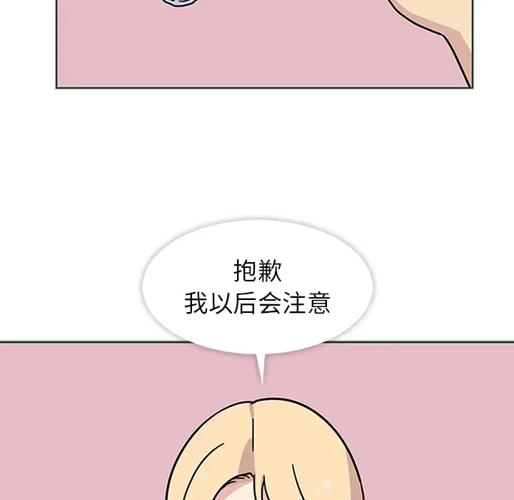 春天来了[顶通]韩漫全集-第11话无删减无遮挡章节图片 