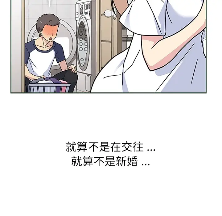 春天来了[顶通]韩漫全集-第11话无删减无遮挡章节图片 