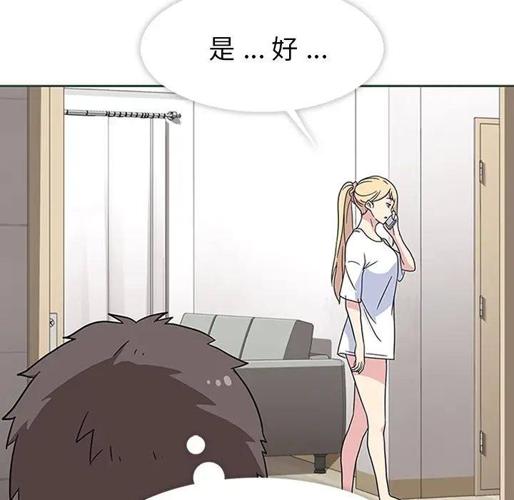 春天来了[顶通]韩漫全集-第11话无删减无遮挡章节图片 