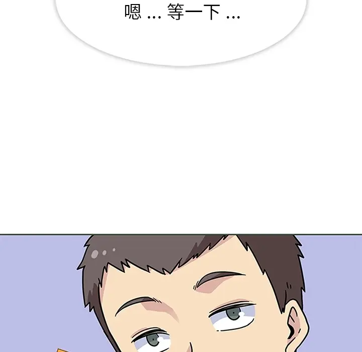 春天来了[顶通]韩漫全集-第11话无删减无遮挡章节图片 
