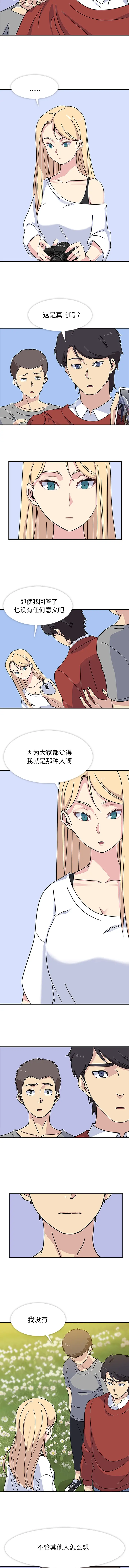 春天来了[顶通]韩漫全集-第15话无删减无遮挡章节图片 