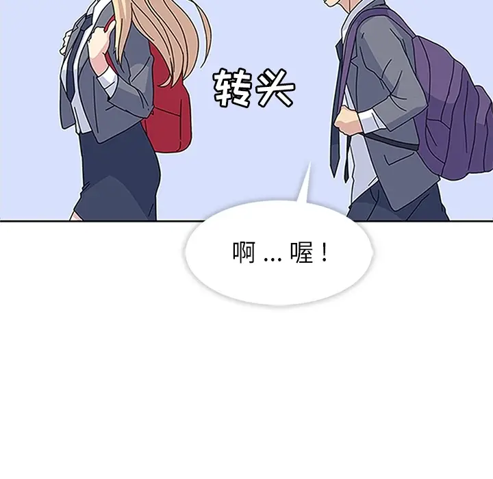 春天来了[顶通]韩漫全集-第16话无删减无遮挡章节图片 