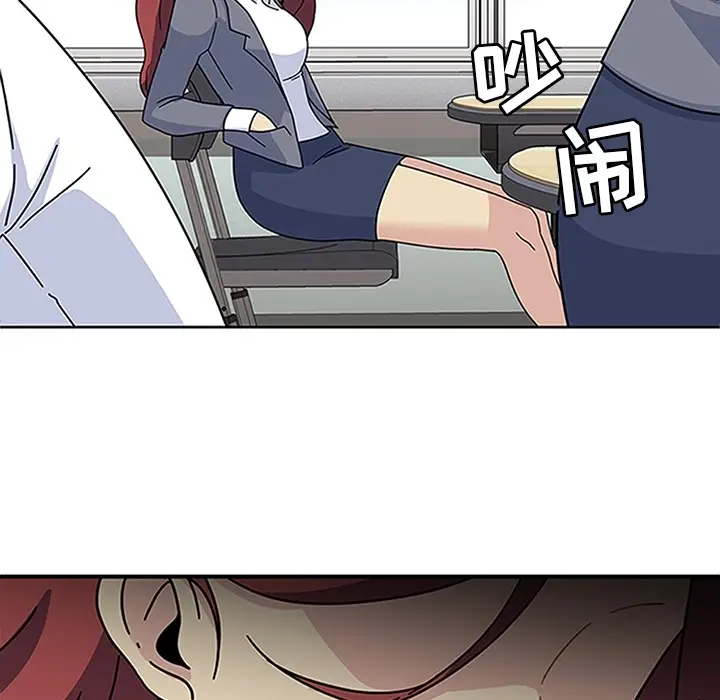 春天来了[顶通]韩漫全集-第16话无删减无遮挡章节图片 