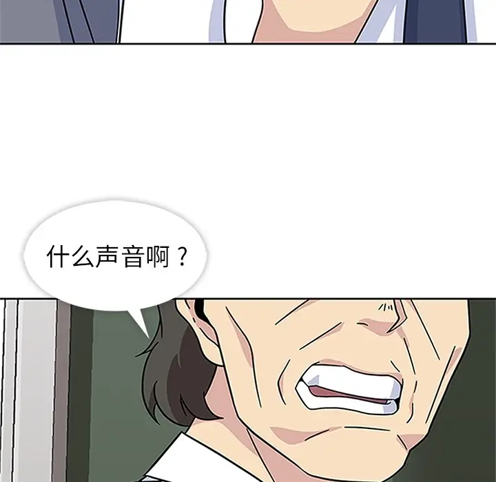 春天来了[顶通]韩漫全集-第16话无删减无遮挡章节图片 
