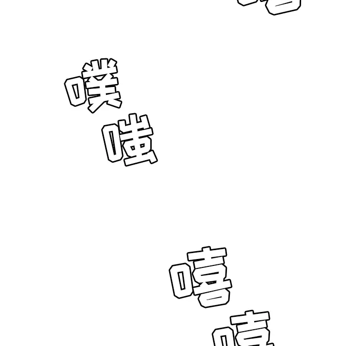 春天来了[顶通]韩漫全集-第16话无删减无遮挡章节图片 