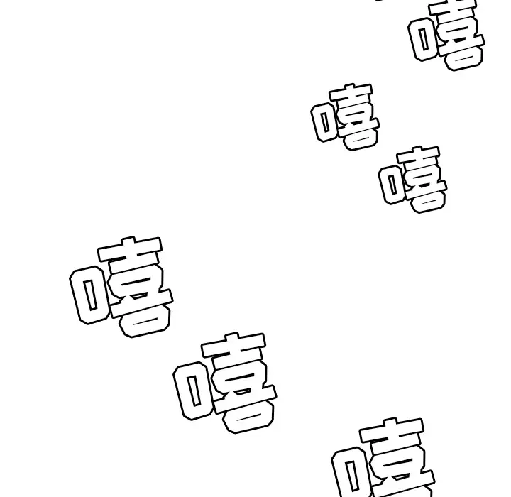 春天来了[顶通]韩漫全集-第16话无删减无遮挡章节图片 