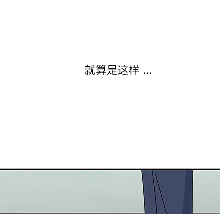 春天来了[顶通]韩漫全集-第16话无删减无遮挡章节图片 