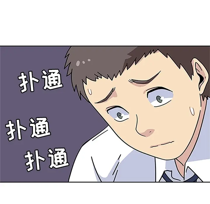 春天来了[顶通]韩漫全集-第16话无删减无遮挡章节图片 