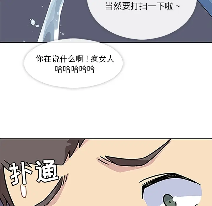 春天来了[顶通]韩漫全集-第16话无删减无遮挡章节图片 
