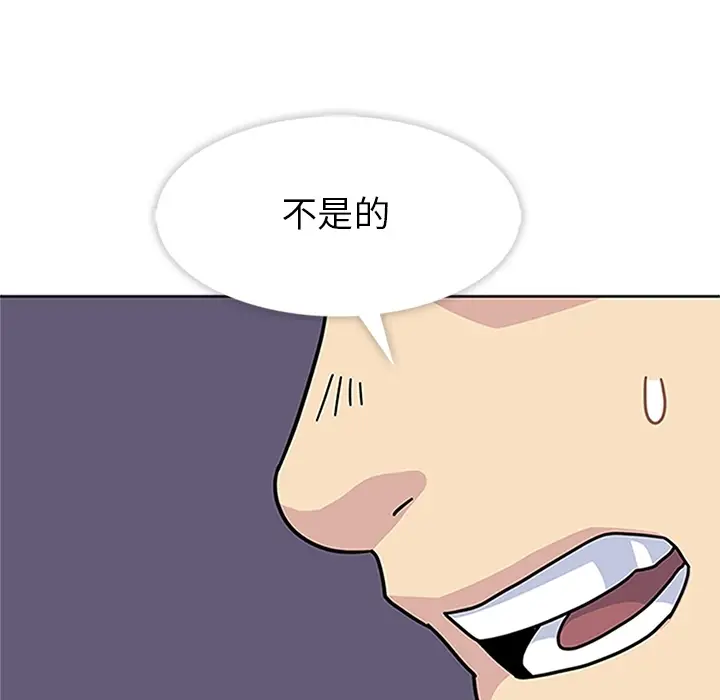 春天来了[顶通]韩漫全集-第16话无删减无遮挡章节图片 