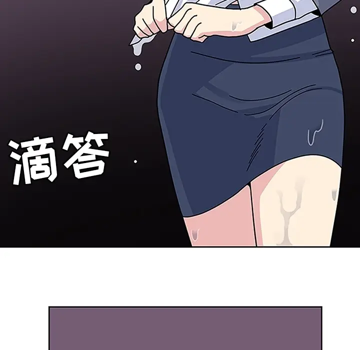 春天来了[顶通]韩漫全集-第16话无删减无遮挡章节图片 
