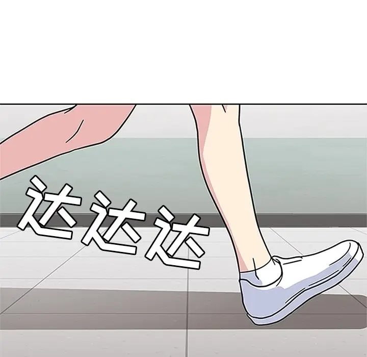 春天来了[顶通]韩漫全集-第17话无删减无遮挡章节图片 