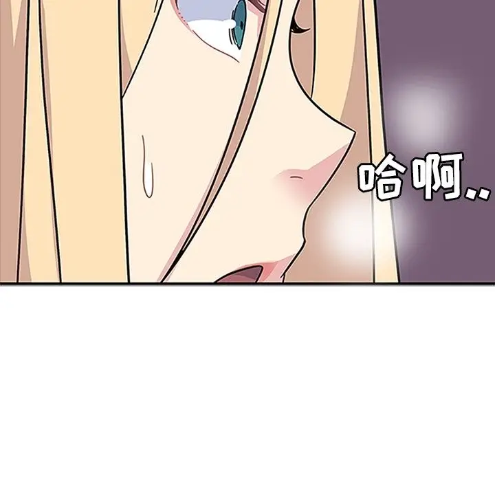 春天来了[顶通]韩漫全集-第17话无删减无遮挡章节图片 