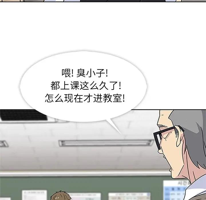春天来了[顶通]韩漫全集-第17话无删减无遮挡章节图片 