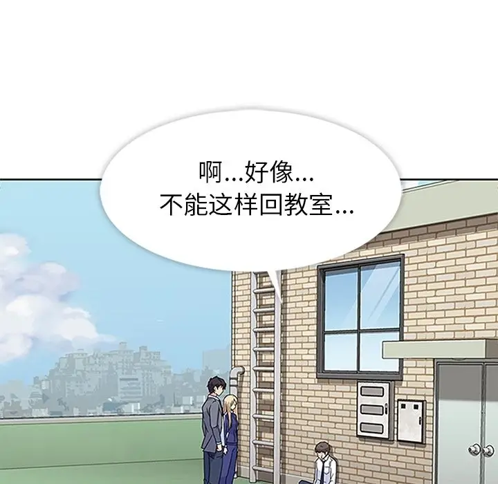 春天来了[顶通]韩漫全集-第17话无删减无遮挡章节图片 