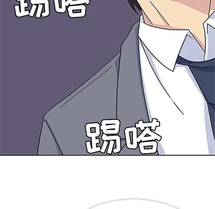 春天来了[顶通]韩漫全集-第17话无删减无遮挡章节图片 