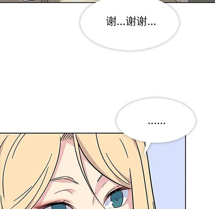 春天来了[顶通]韩漫全集-第18话无删减无遮挡章节图片 